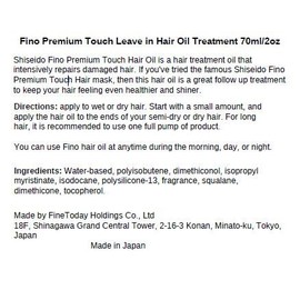 Fino Premium Touch - Aceite para el cabello suavizante e hidratante sin enjuague, 2 onzas, ingredientes enriquecidos para reparar secos e rebeldes par