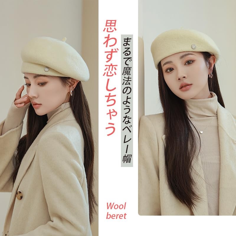 Karsaer G0172 Beret Women's Autumn Winter Wool Blend, Solid, Simple,