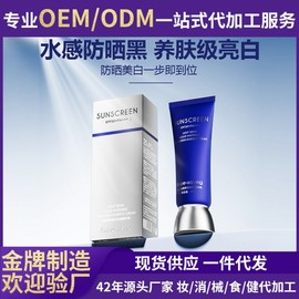 [Overseas] Physiogel Sunscreen Order UV Protection Hose Moisturizing Moisture Isolation UV Wholesale Refreshing Non-Greasy Isolation Cream Clear Me Fighting Sunscreen Essence Cream [Hose+40g] 5ea