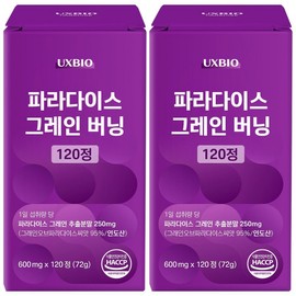 [Genuine] Paradise Grain Burning, 2 pieces, 120 tablets / [정품] 파라다이스 그래인 버닝, 2개, 120정