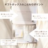 TANE Shampoo Bar, Gift Box, Tomorrow's Present, Domestic Whole Body