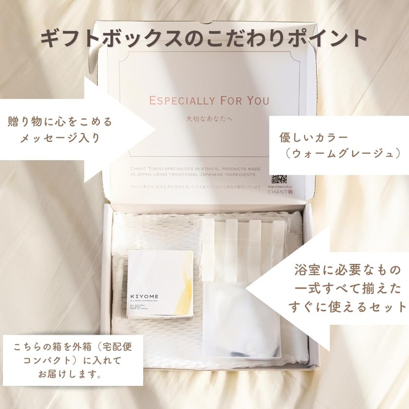 TANE Shampoo Bar, Gift Box, Tomorrow's Present, Domestic Whole Body