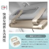 Neutral Zenith Tissue Case, Tissue Cover, Sun Visor, Car, Ceiling,
