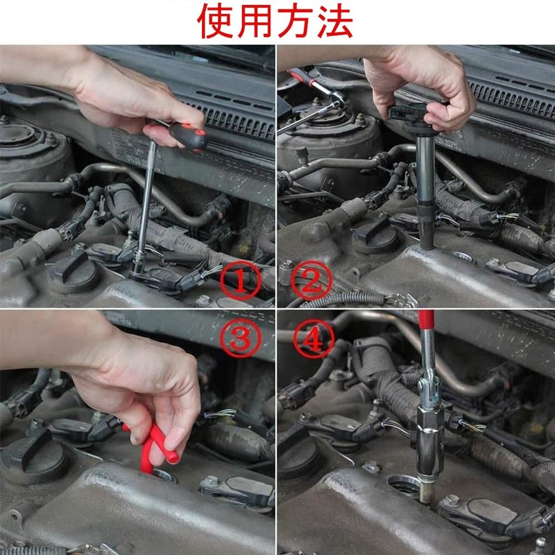 Spark Plug Wrench Plug Socket 0.6 / 0.8 inch (16/21