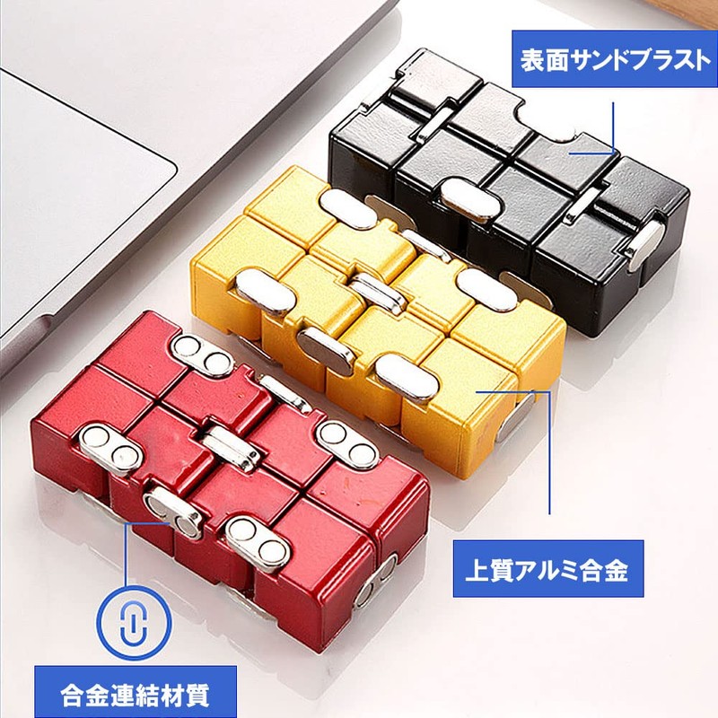 Infinity Cube K1055 (Gold) Infinity Cube, 5 Colors, Stress &