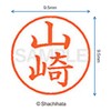 Shachihata Stamp Name 9 XL-9 Stamp Face 9.5mm Yamazaki