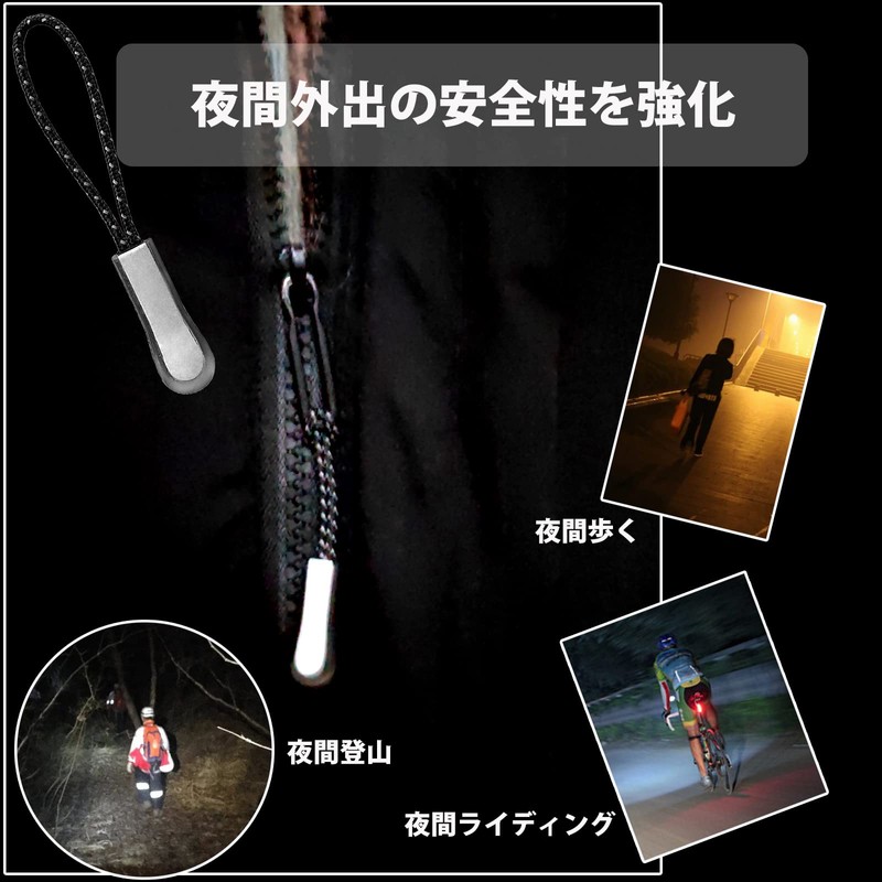DY.2ten Zipper Pull, Zipper Pull Cord, Zipper Tab, Zipper Pull,