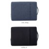 Laptop Case / Mouse (15.6 inch) Case, Simple, Pouch Type,
