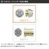 MIWA (Miwa Lock) LAMA DA Cylinder Lock PR Dimple Key