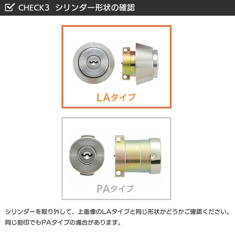 MIWA (Miwa Lock) LAMA DA Cylinder Lock PR Dimple Key