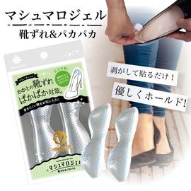 Actika Women's Pumps, Heel Prevents Pilling, Blister Prevention, Soft Gel Holds Your Heel, Marshmallow Gel, Clear, Free