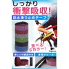 fogman Bar Tape Road Bike Bicycle Waterproof Design Universal Grip