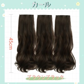 Sofeiyan Long Collar Wig, Curl, 17.7 inches (45 cm), Clip Type, Set of 3, One-touch Extension, Free Combination, Wig Partial Wig, Daily Use, Heat Resistant, Brown Black