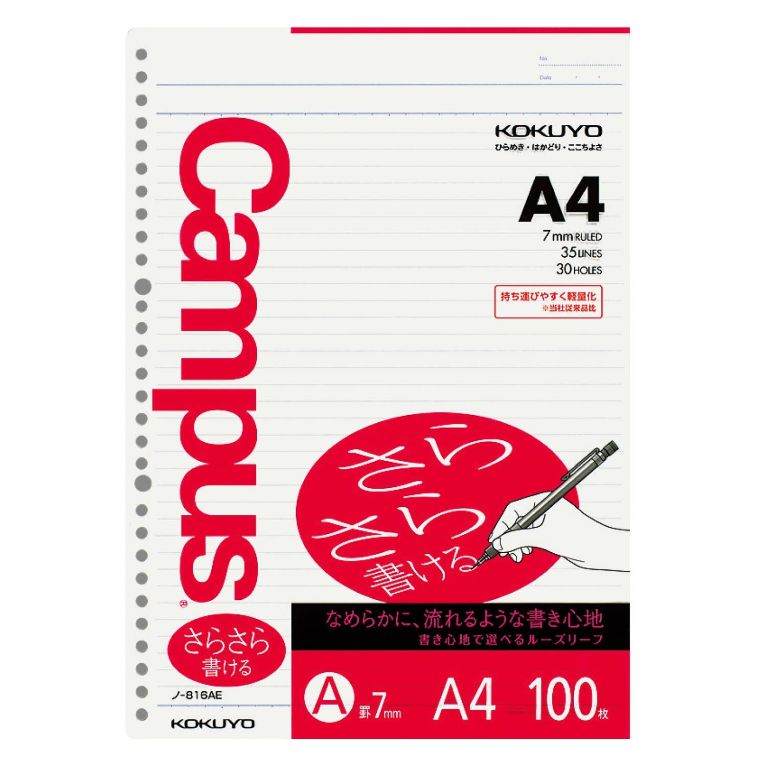 Kokuyo NO-816AE Campus Loose Leaf, Smooth Writing, A4, A-Ruled, 100 ...