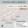 Neutral Zenith Drawstring Bag, Plain, Cotton, Canvas Fabric, Drawstring Bag,