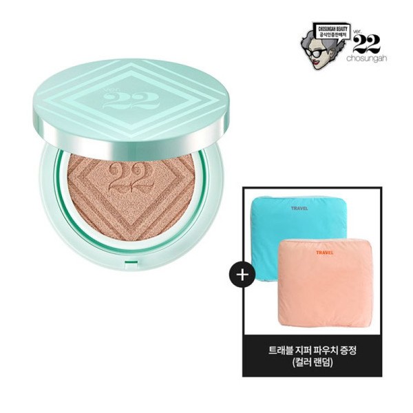Daewang Cushion Sea Ampoule (Main Product) + Zipper Pouch /