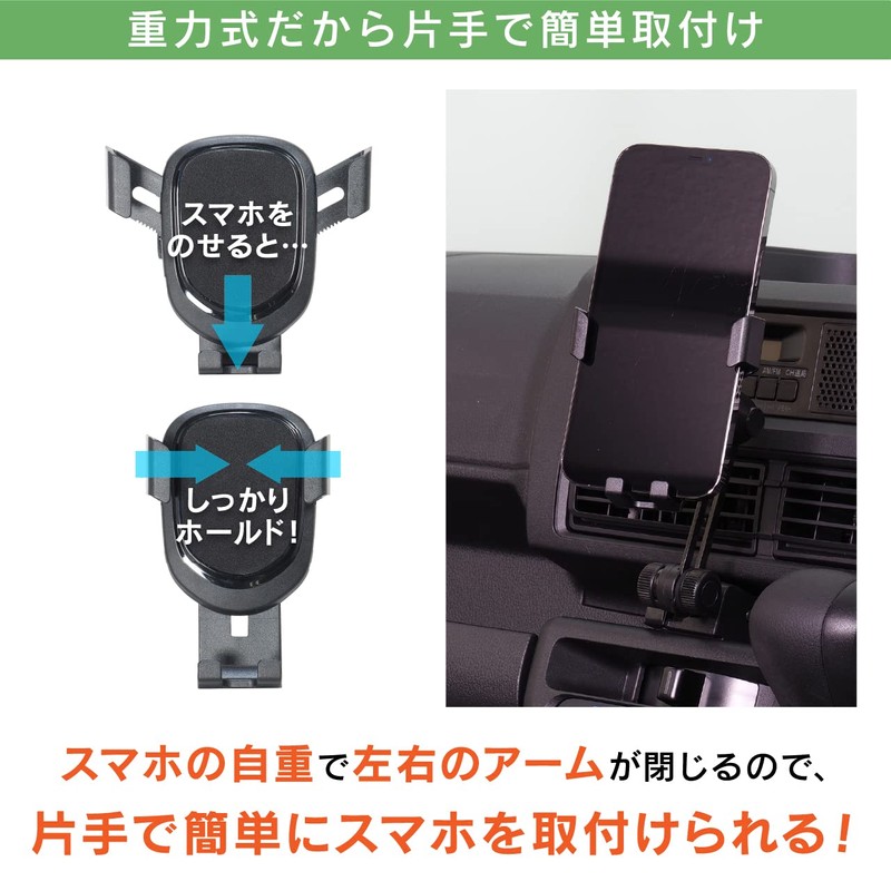 Delica Mini Stand (BSA57 Gravity Holder Set)