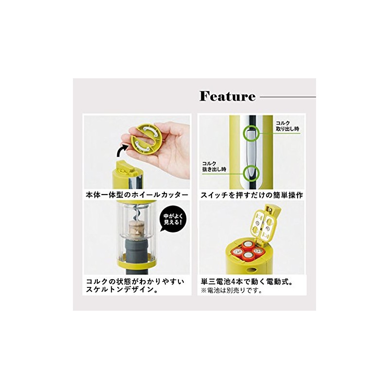 レコルト イージー ワインオープナー EWO-1 recolte ez WINE OPENER (ピンク)