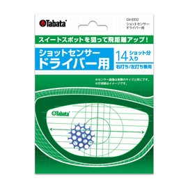 Tabata(タバタ) ゴルフ ショット マーカー ゴルフ練習用品 ショットセンサー　インパクトマーカー　打球痕　打ちっ放し　スイング練習 ドライバー 飛距離アップ 14ショット分(7枚入り)