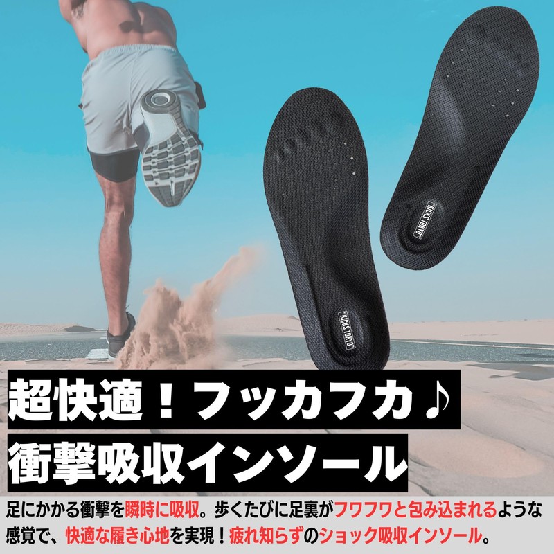 KICKS TOKYO Insole, Anti-fatigue, Shock Absorption, Sneakers, Sports, Feet, Standing