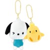 Pochacco & Piyo Nico Nui Key Chain