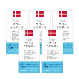 Newt One Denmark Oral Lactobacillus Oral Patent Pharmacist Development Christian Hansen LGG Probiotics 5bx for the Whole Family / 뉴트원 덴마크 구강유산균 구강특허 약사개발 크리스찬한센 LGG 프로바이오틱스 온가족 5bx