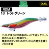 DUEL Egi EQ (Egi Original) No. 3.5 0.6 oz (19