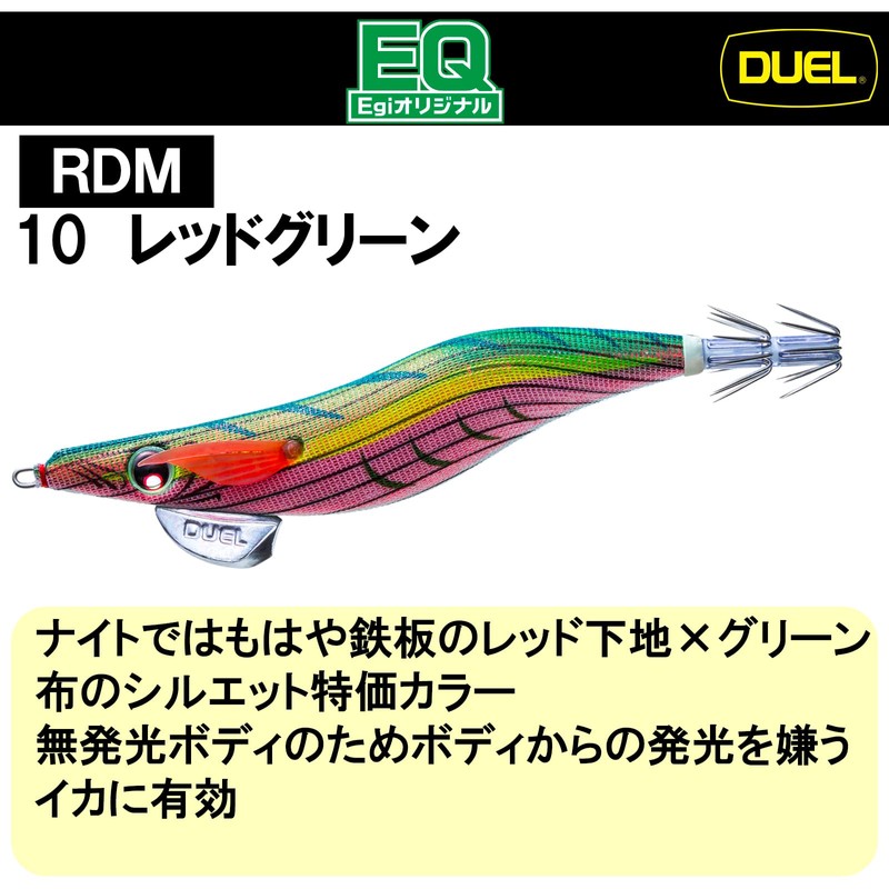 DUEL Egi EQ (Egi Original) No. 3.5 0.6 oz (19
