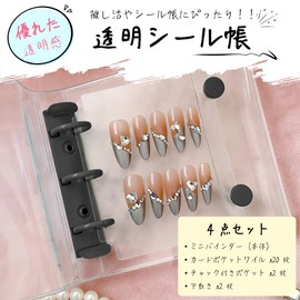 Seal Notebook, A8 Binder, 3-Hole, Transparent [20 Refills, 2 Zippered Pockets, 2 Underlay] PP Sheet, Card Pocket, Sticker Mount, Notebook, Pre-Notebook, Card Sleeve, Transparent Sticker Notebook