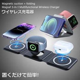 LTG 7987144 Wireless Charger, Magnet, Compatible with MagSafe, Qi Stand, Charger, Cableless, Place, Easy, Portable, Foldable, Black