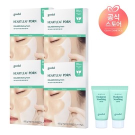 Goodal [NEW] Houttuynia Cordata PDRN Collagen Melting Patch 4-Pack x4 [Free Gift] Houttuynia Cordata Soothing Cream 10ml*2 / 구달 [NEW]어성초 PDRN 콜라겐 멜팅 패치 4매입 x4 [사은]어성초수딩크림10ml*2