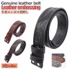 Startside Replacement Belt, Unisex, Buckle, Very Convenient Series, Vintage Style,