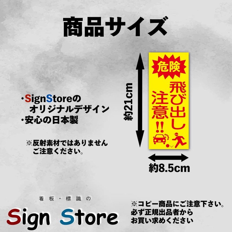 SignStore Sticker_Security_06 (1)