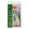 Katsuichi RN-10S REAYU Noa-U 100S Yellow Ayu