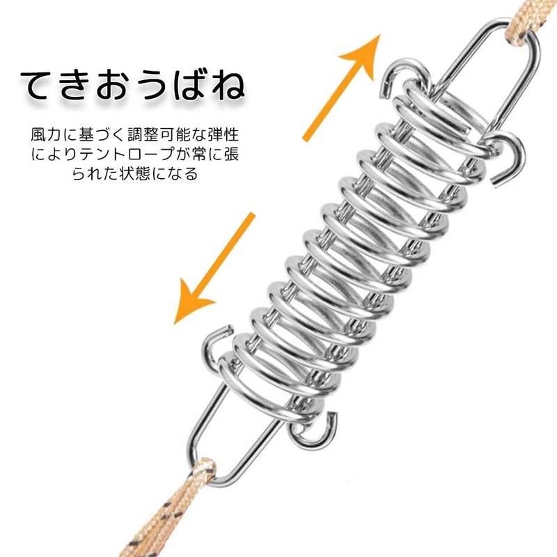 HAUUFENN Tent Spring Hooks, Tarp Hooks, Set of 6, Stainless