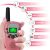 wesTayin-T3801 Walkie Talkie Set of 3, Camping Equipment, For Kids,