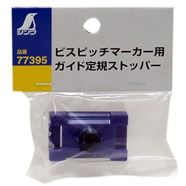 Shinwa Sokutei 77395 Guide Ruler Stopper for Screw Center Interval Markers