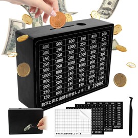 MITUKE Money Box Set Money Box Money Box for Children Money Bank Funny DIY Money Box with Money and Slots for Cash Mate Accounting Office Mini Safe Home Use