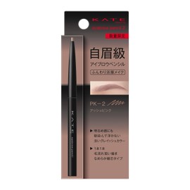 (Old Model) Kate Eyebrow Pencil Z PK-2