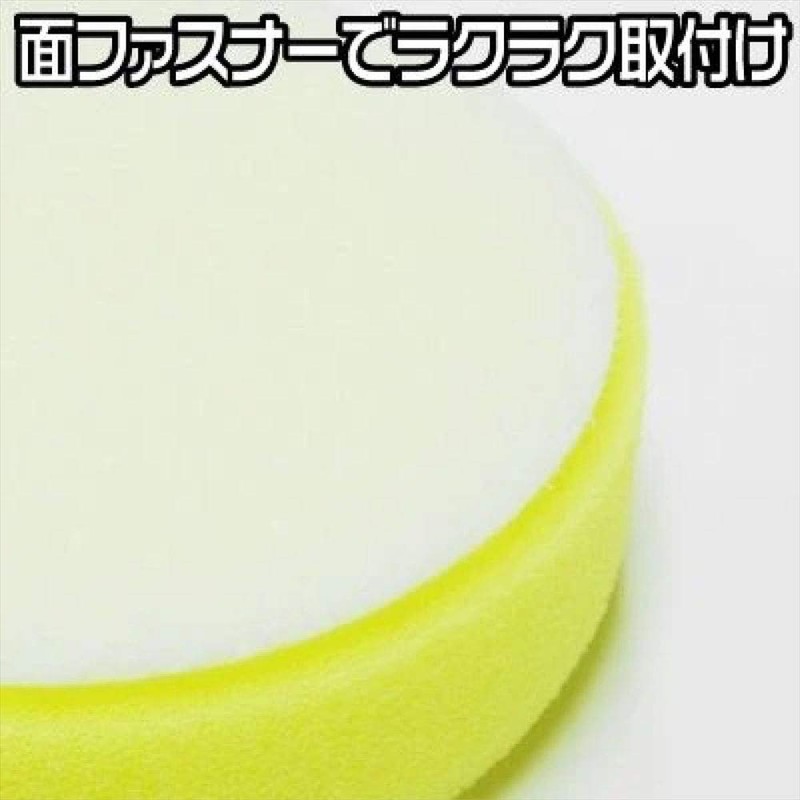 AP Sponge Buff Hard 2.9 inches (75 mm) | Sponge