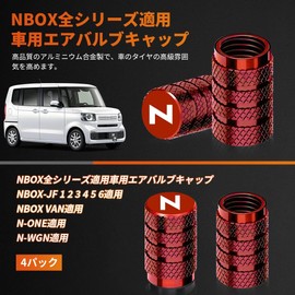 LUTU Valve Cap N-Box All Series N Series JF1 JF2 JF3 JF4 JF5 JF6 Aluminum Material Tire Valves Rust Proof Corrosion Proof Exterior Accessories Car Parts Sleek Style Stylish Airtight Fit Long Term