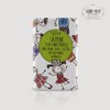 Gori 1919 Bambini Soap UN MONDE SAPONOSO - 2.Refreshing Lemon