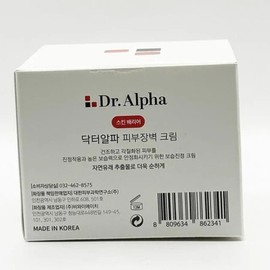 Dr. Alpha Skin Barrier Cream 80ml x2SET(SH) / 닥터알파 피부장벽 크림 80ml x2SET(SH)