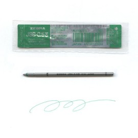 ゼブラ シャーボ X リフィル 0.5 ボールペン