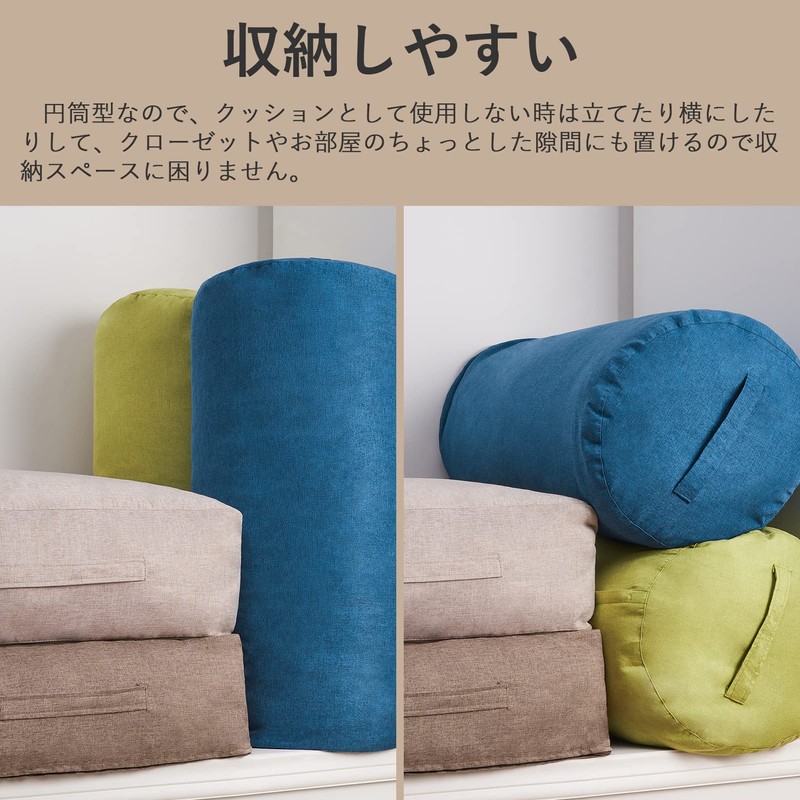 Topfinel Futon Storage Bag, Cushion Futon Storage Case, Futon Storage,