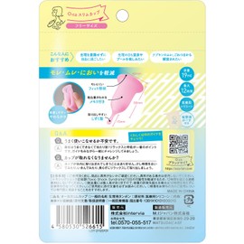 オーカ スリムカップ フリーサイズ