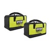 Ryobi 2 Pack HP Tool Bag - 17"L x 12"H