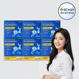 GGC Green Cross Microbiome Maxbiotics 4g x 30 sachets (120g) 6 boxes / GGC녹십자 마이크로바이옴 맥스바이오틱스 4g x 30포(120g) 6박스