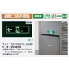 Unit Induction ← N Luminous Emergency Exit Sign Double Sided