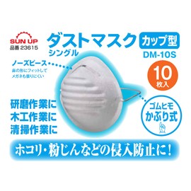 KONYO SUN UP DM-10S Dust Mask, Cup Type, Single (Rubber String Cover), Pack of 10